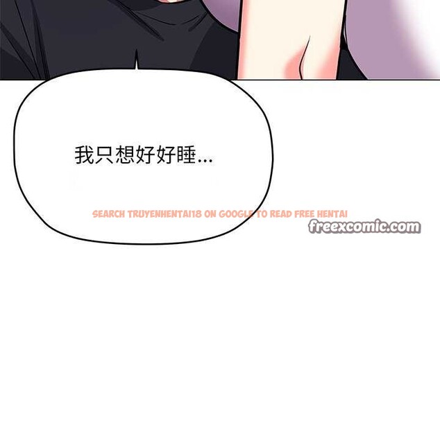 查看漫画缺德鄰居難相處 - 第21話 - www.tymanga.com中的3051577图片
