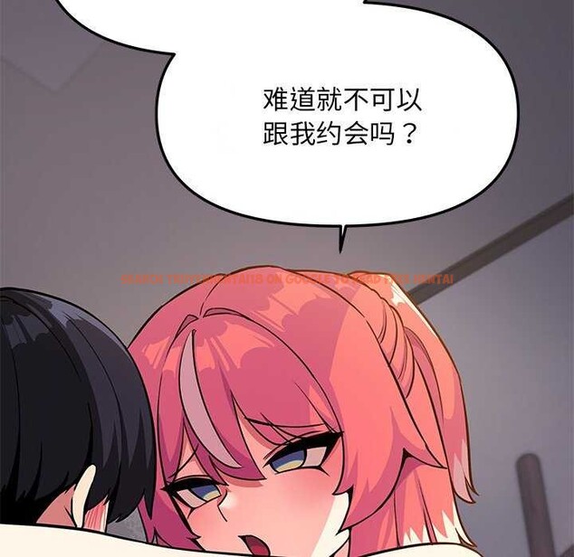 查看漫画缺德鄰居難相處 - 第21話 - www.tymanga.com中的3051581图片