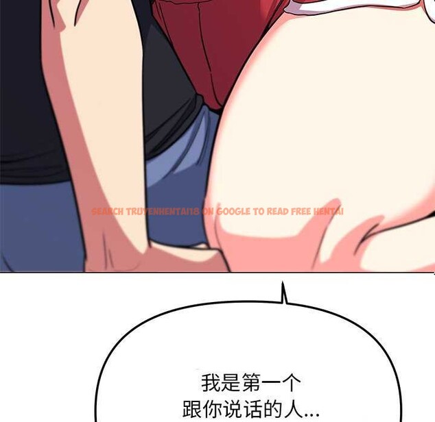 查看漫画缺德鄰居難相處 - 第21話 - www.tymanga.com中的3051583图片