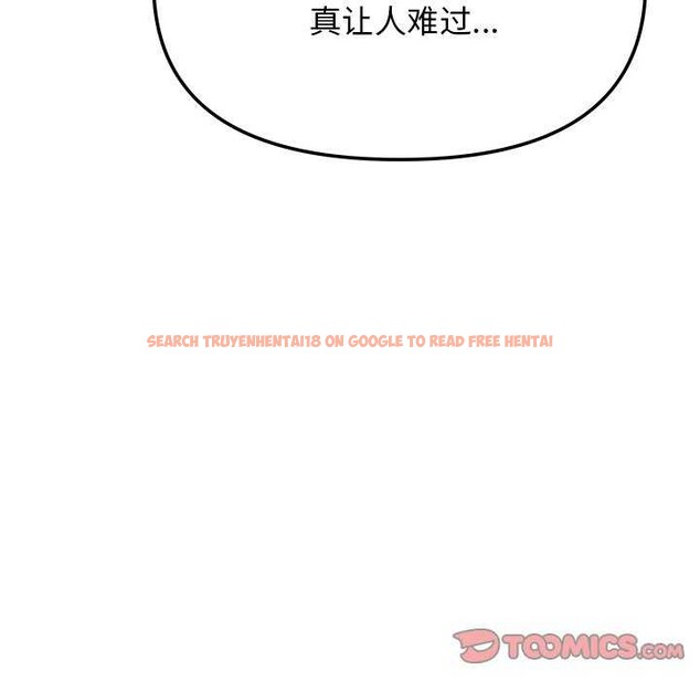 查看漫画缺德鄰居難相處 - 第21話 - www.tymanga.com中的3051584图片