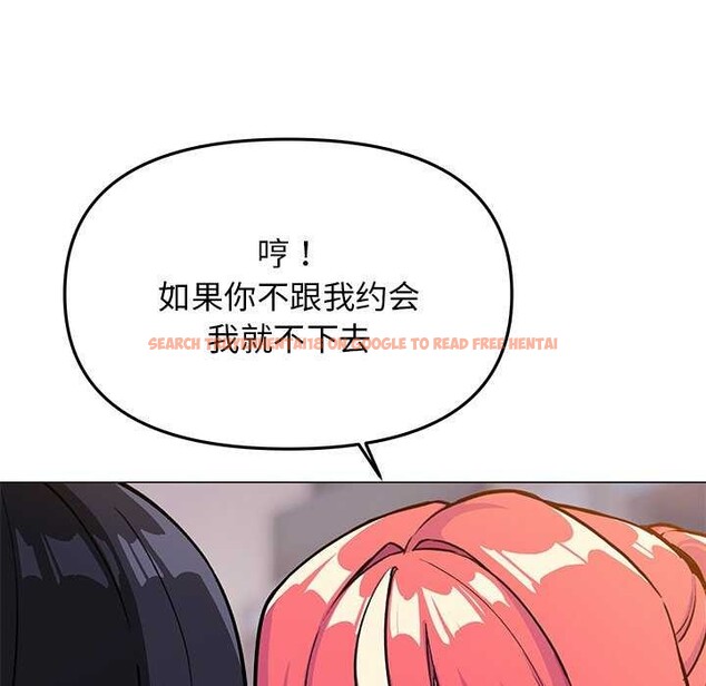 查看漫画缺德鄰居難相處 - 第21話 - www.tymanga.com中的3051585图片
