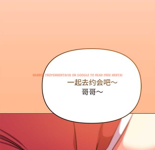 查看漫画缺德鄰居難相處 - 第21話 - www.tymanga.com中的3051591图片