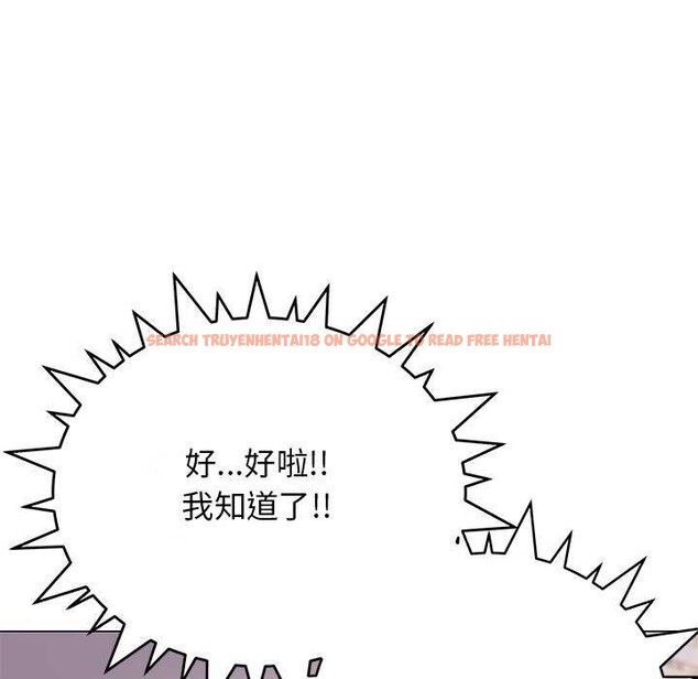 查看漫画缺德鄰居難相處 - 第21話 - www.tymanga.com中的3051595图片