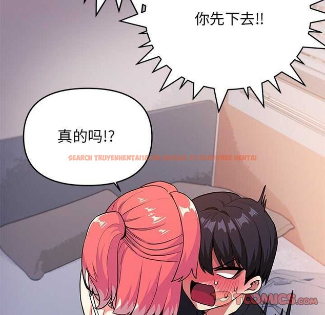 查看漫画缺德鄰居難相處 - 第21話 - www.tymanga.com中的3051596图片