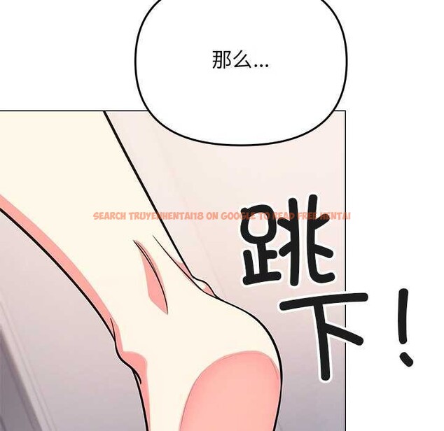 查看漫画缺德鄰居難相處 - 第21話 - www.tymanga.com中的3051599图片