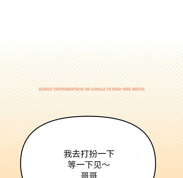 查看漫画缺德鄰居難相處 - 第21話 - www.tymanga.com中的3051601图片