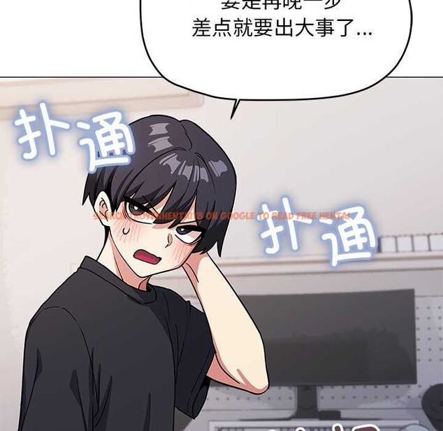 查看漫画缺德鄰居難相處 - 第21話 - www.tymanga.com中的3051611图片