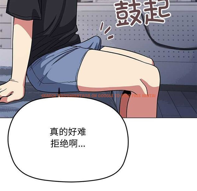 查看漫画缺德鄰居難相處 - 第21話 - www.tymanga.com中的3051612图片