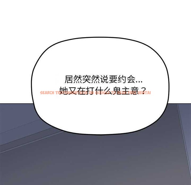 查看漫画缺德鄰居難相處 - 第21話 - www.tymanga.com中的3051613图片