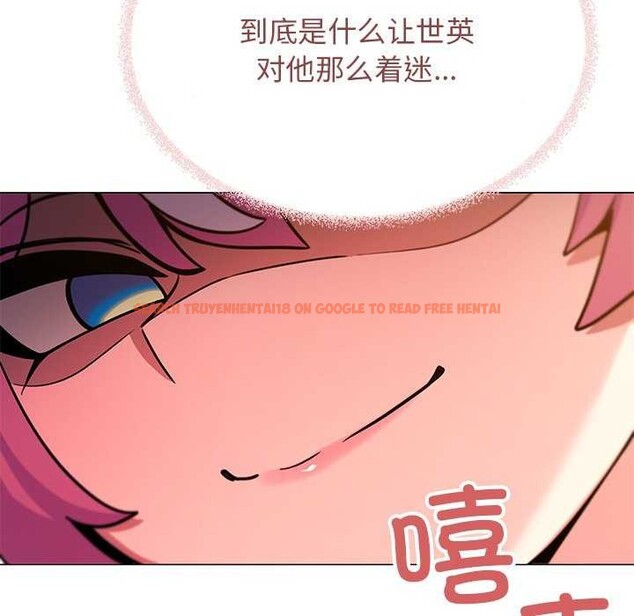 查看漫画缺德鄰居難相處 - 第21話 - www.tymanga.com中的3051617图片