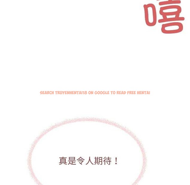 查看漫画缺德鄰居難相處 - 第21話 - www.tymanga.com中的3051618图片