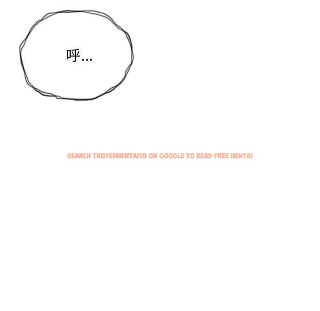 查看漫画缺德鄰居難相處 - 第21話 - www.tymanga.com中的3051628图片