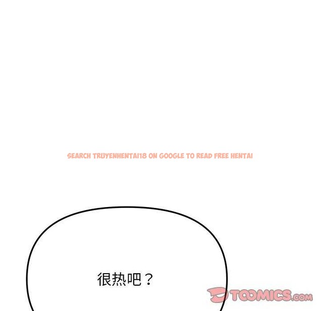 查看漫画缺德鄰居難相處 - 第21話 - www.tymanga.com中的3051632图片