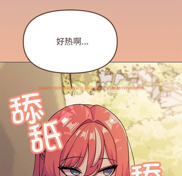 查看漫画缺德鄰居難相處 - 第22話 - www.tymanga.com中的3081980图片