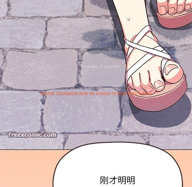查看漫画缺德鄰居難相處 - 第22話 - www.tymanga.com中的3081984图片