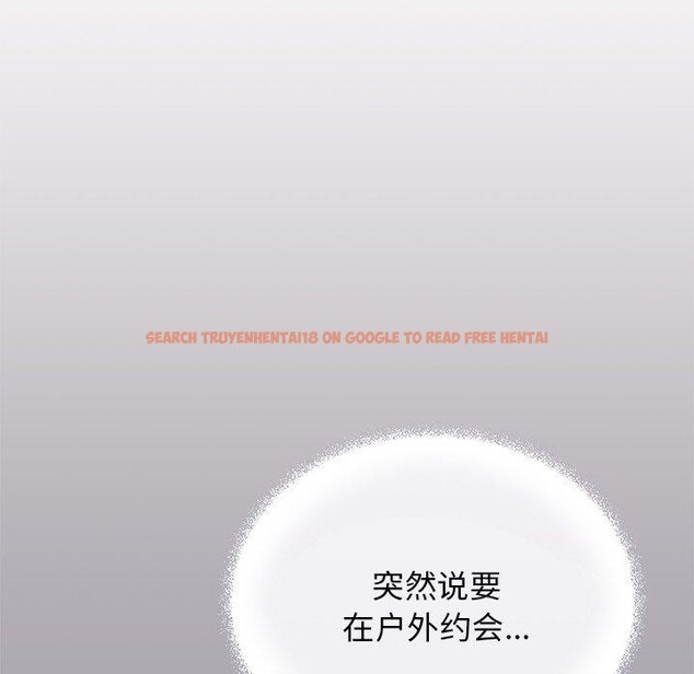 查看漫画缺德鄰居難相處 - 第22話 - www.tymanga.com中的3081989图片