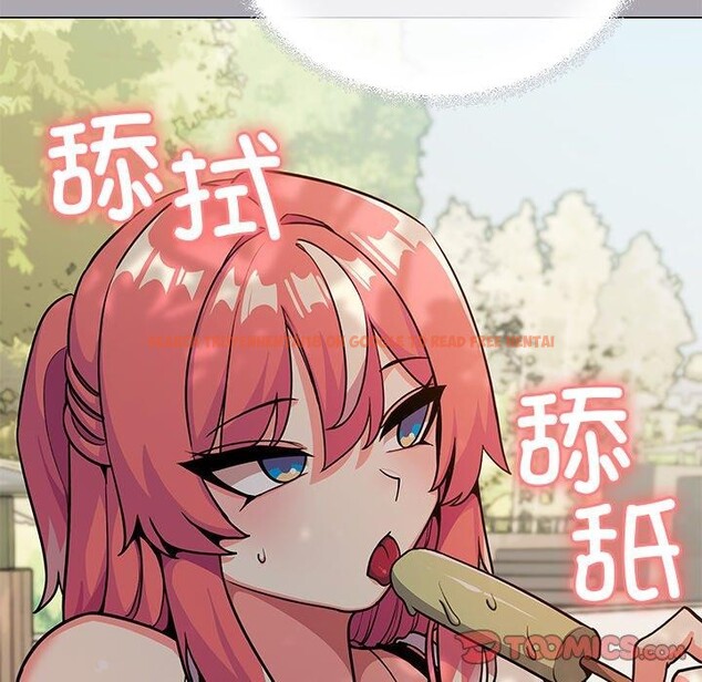 查看漫画缺德鄰居難相處 - 第22話 - www.tymanga.com中的3081990图片