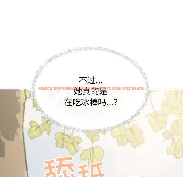 查看漫画缺德鄰居難相處 - 第22話 - www.tymanga.com中的3082000图片