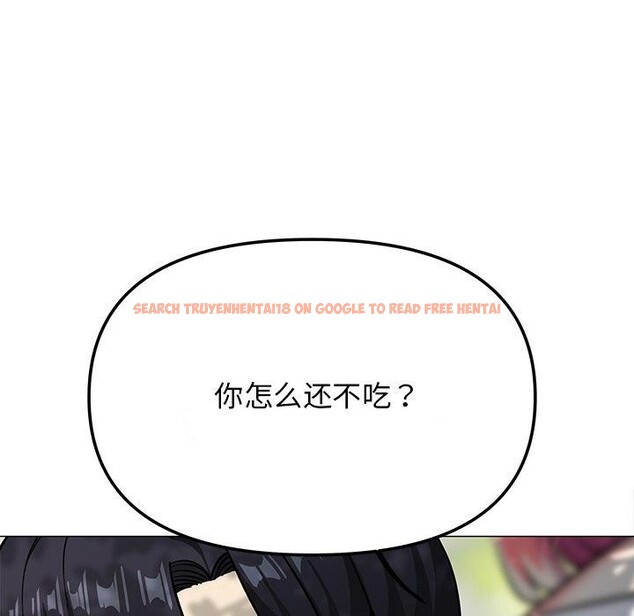 查看漫画缺德鄰居難相處 - 第22話 - www.tymanga.com中的3082016图片