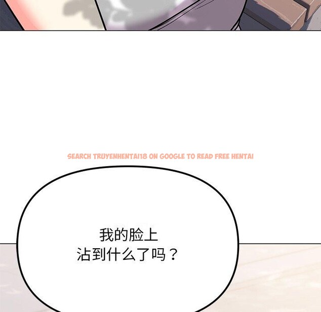查看漫画缺德鄰居難相處 - 第22話 - www.tymanga.com中的3082020图片
