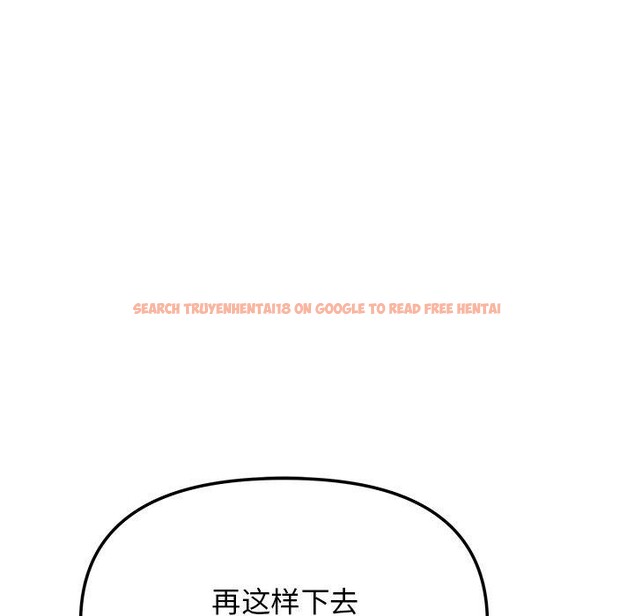 查看漫画缺德鄰居難相處 - 第22話 - www.tymanga.com中的3082025图片