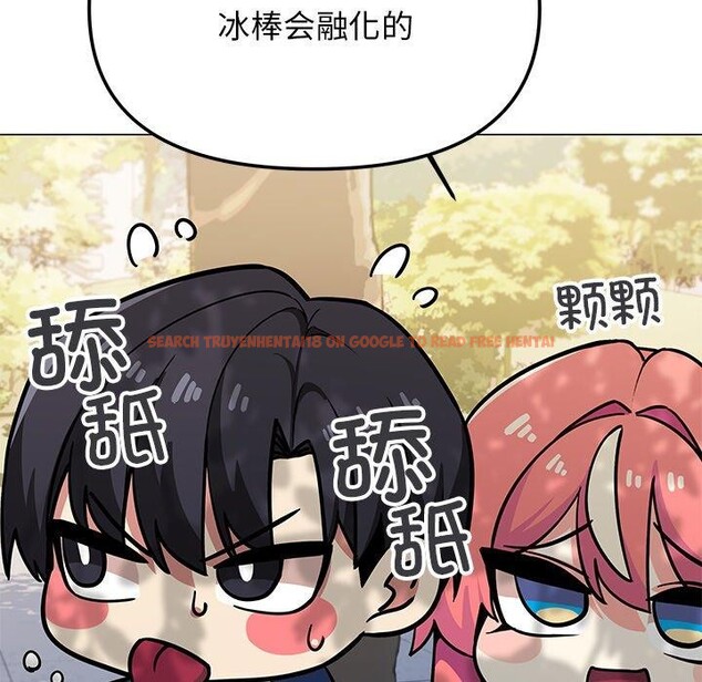 查看漫画缺德鄰居難相處 - 第22話 - www.tymanga.com中的3082026图片