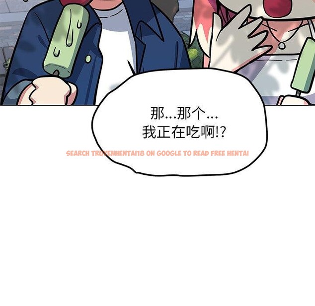 查看漫画缺德鄰居難相處 - 第22話 - www.tymanga.com中的3082027图片