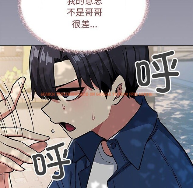 查看漫画缺德鄰居難相處 - 第22話 - www.tymanga.com中的3082041图片