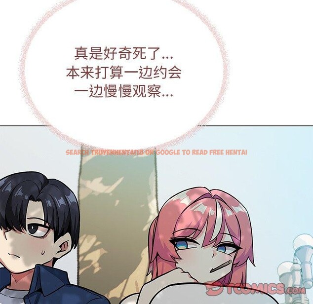 查看漫画缺德鄰居難相處 - 第22話 - www.tymanga.com中的3082046图片