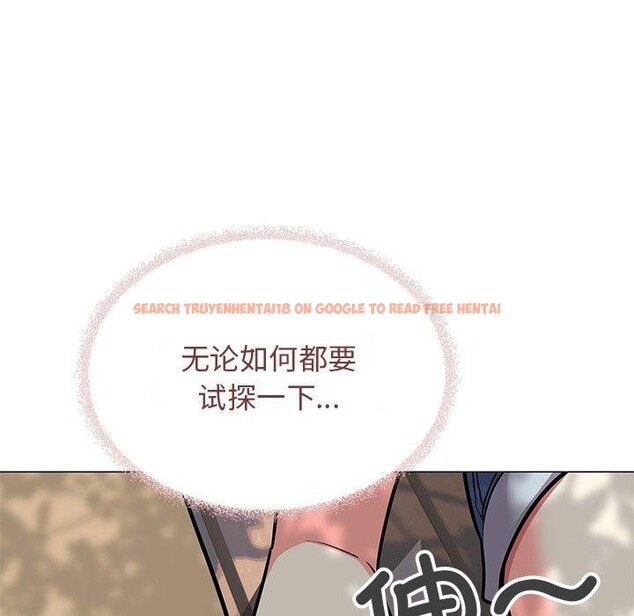 查看漫画缺德鄰居難相處 - 第22話 - www.tymanga.com中的3082049图片