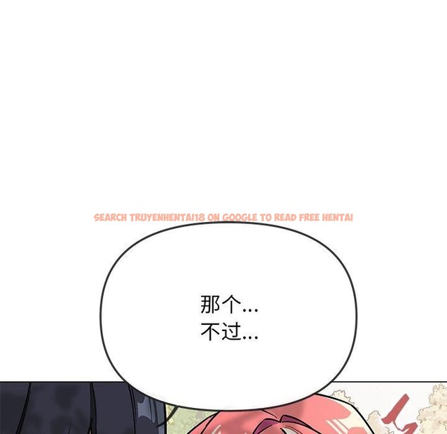 查看漫画缺德鄰居難相處 - 第22話 - www.tymanga.com中的3082051图片