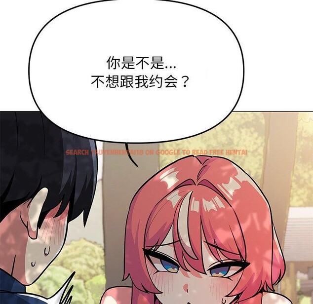 查看漫画缺德鄰居難相處 - 第22話 - www.tymanga.com中的3082058图片