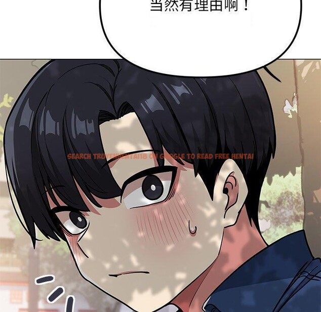 查看漫画缺德鄰居難相處 - 第22話 - www.tymanga.com中的3082064图片