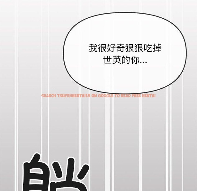 查看漫画缺德鄰居難相處 - 第22話 - www.tymanga.com中的3082068图片