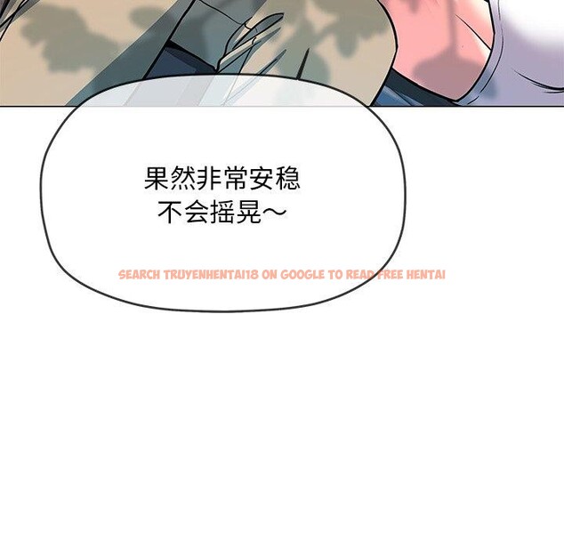 查看漫画缺德鄰居難相處 - 第22話 - www.tymanga.com中的3082077图片