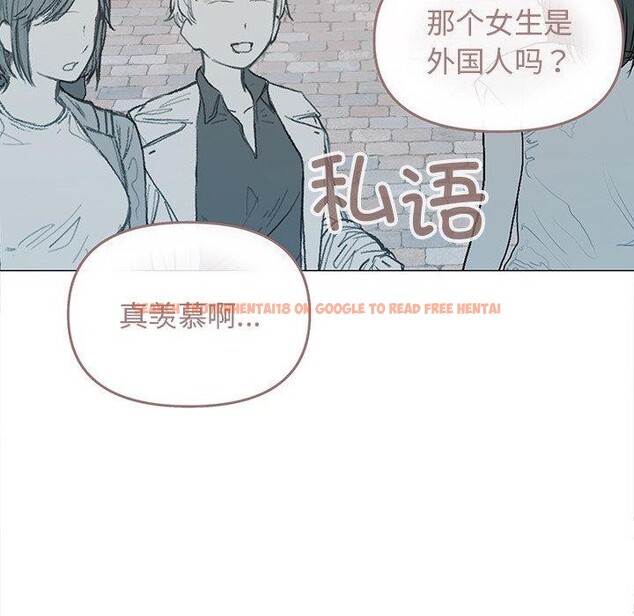 查看漫画缺德鄰居難相處 - 第22話 - www.tymanga.com中的3082080图片