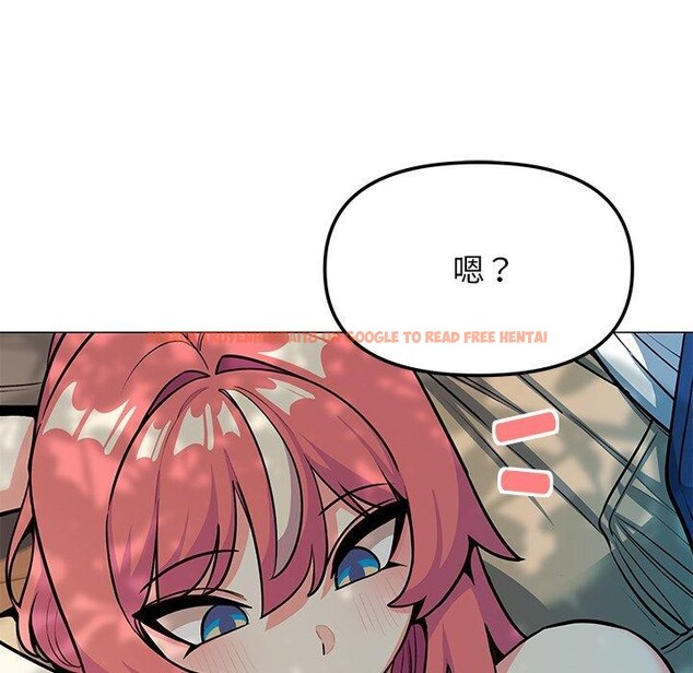 查看漫画缺德鄰居難相處 - 第22話 - www.tymanga.com中的3082088图片
