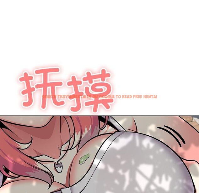 查看漫画缺德鄰居難相處 - 第22話 - www.tymanga.com中的3082093图片