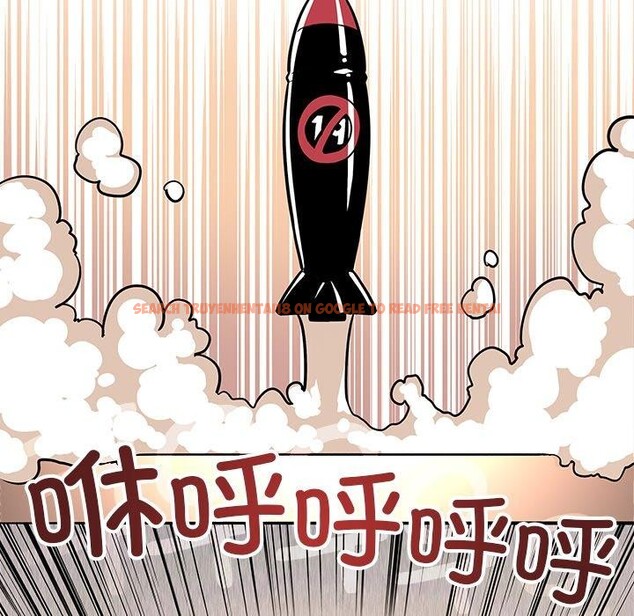 查看漫画缺德鄰居難相處 - 第22話 - www.tymanga.com中的3082106图片