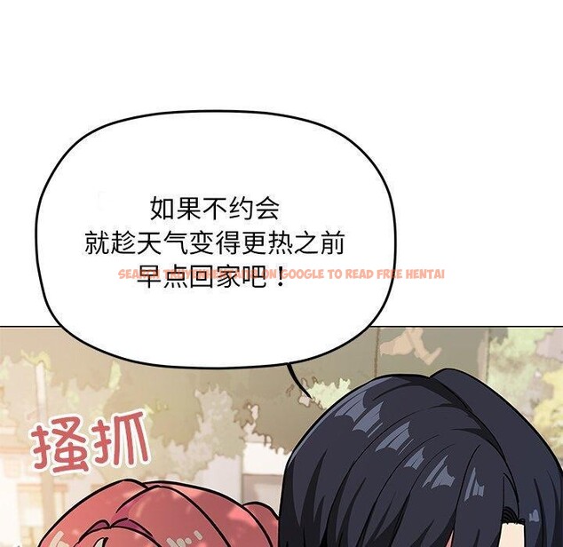 查看漫画缺德鄰居難相處 - 第22話 - www.tymanga.com中的3082114图片