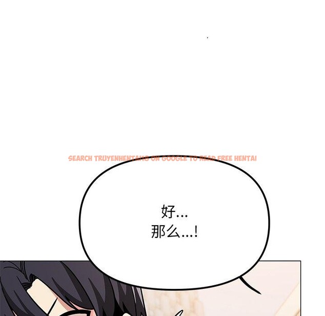 查看漫画缺德鄰居難相處 - 第22話 - www.tymanga.com中的3082120图片