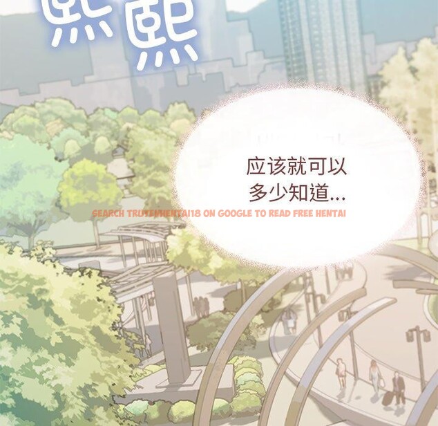查看漫画缺德鄰居難相處 - 第22話 - www.tymanga.com中的3082131图片