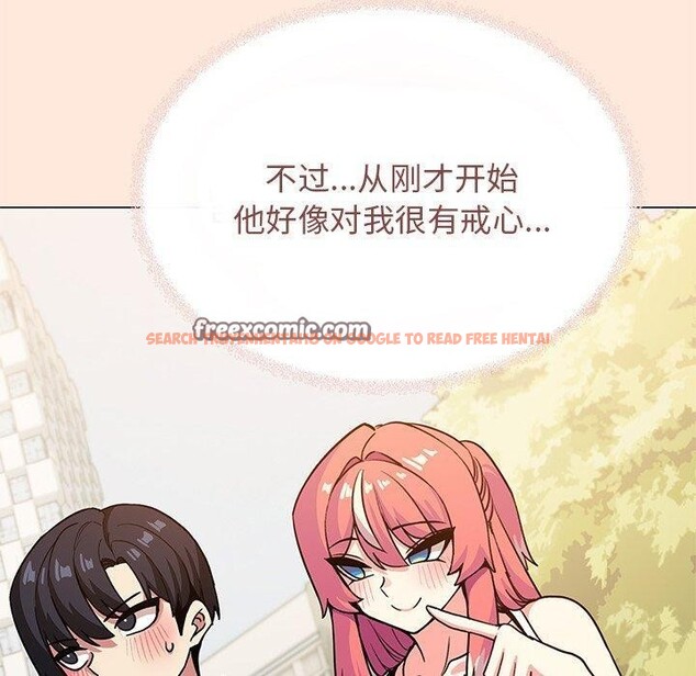 查看漫画缺德鄰居難相處 - 第22話 - www.tymanga.com中的3082134图片