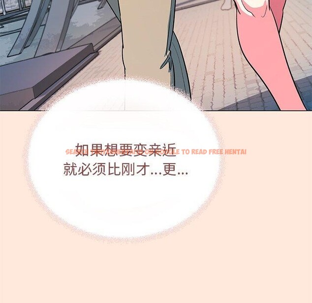 查看漫画缺德鄰居難相處 - 第22話 - www.tymanga.com中的3082136图片