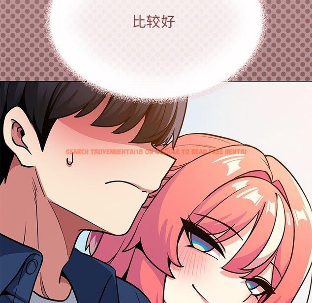 查看漫画缺德鄰居難相處 - 第22話 - www.tymanga.com中的3082141图片