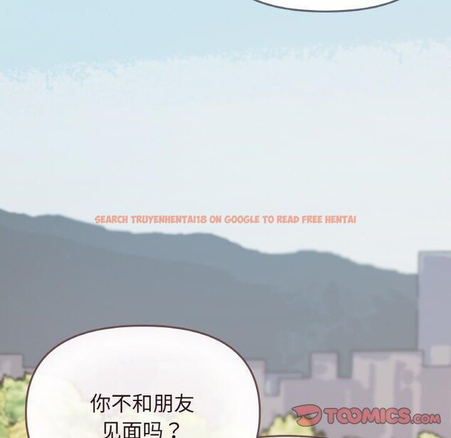 查看漫画缺德鄰居難相處 - 第23話 - www.tymanga.com中的3102309图片