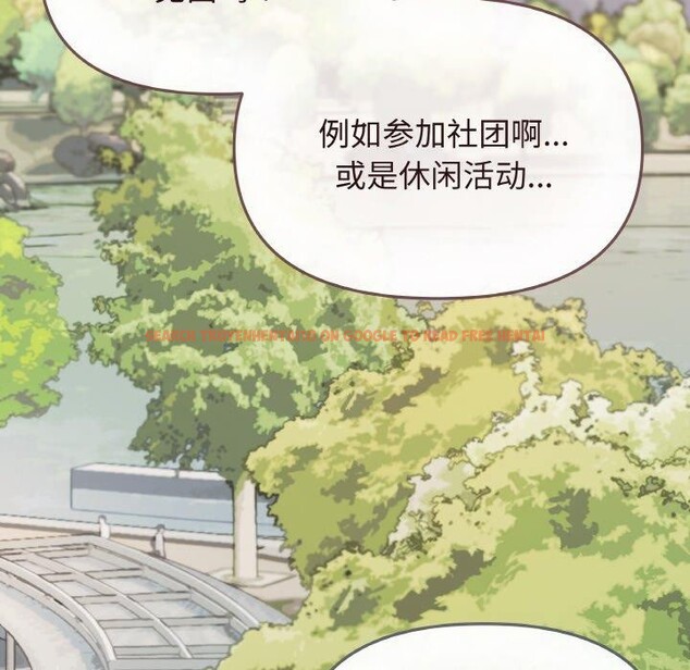 查看漫画缺德鄰居難相處 - 第23話 - www.tymanga.com中的3102310图片