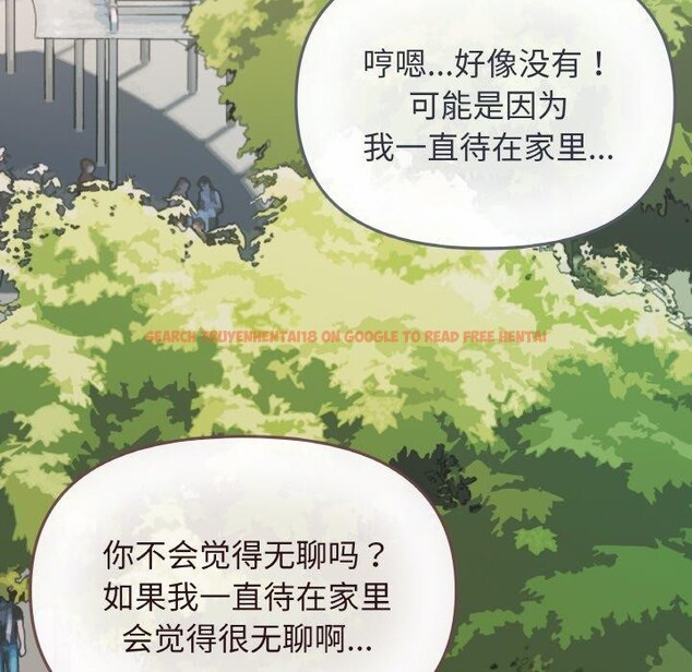 查看漫画缺德鄰居難相處 - 第23話 - www.tymanga.com中的3102311图片