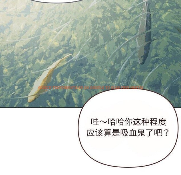 查看漫画缺德鄰居難相處 - 第23話 - www.tymanga.com中的3102314图片