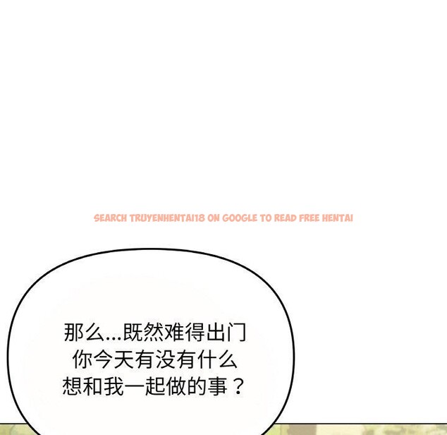 查看漫画缺德鄰居難相處 - 第23話 - www.tymanga.com中的3102315图片